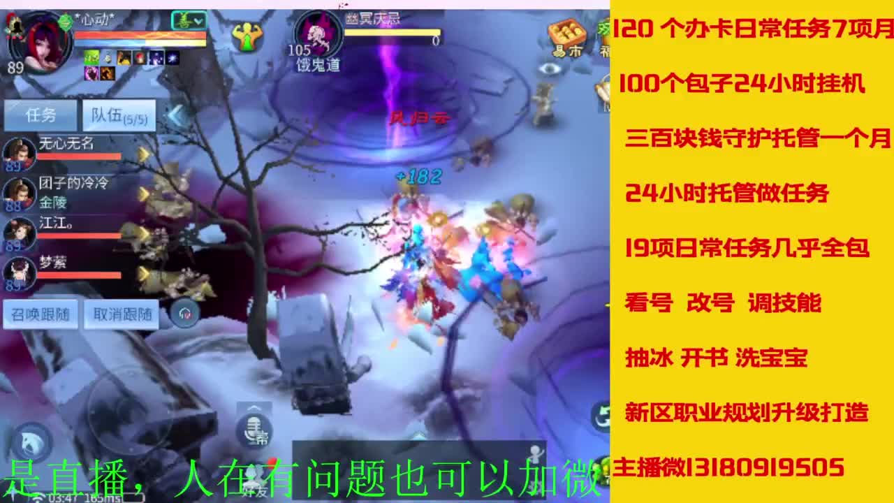 接全天带队，接托管卡龙欢迎滴滴 第1段