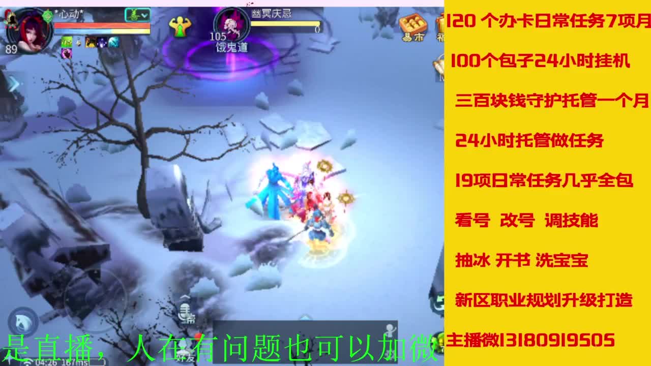 接全天带队，接托管卡龙欢迎滴滴 第2段