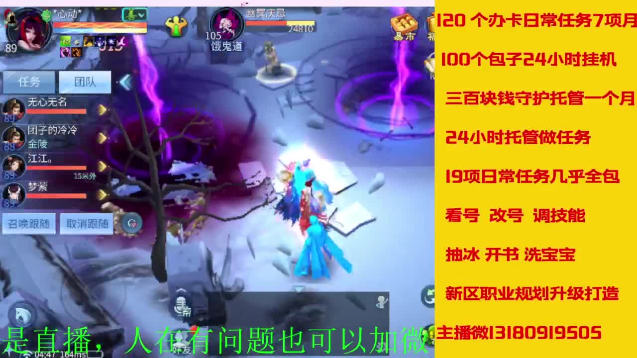 接全天带队，接托管卡龙欢迎滴滴 第3段