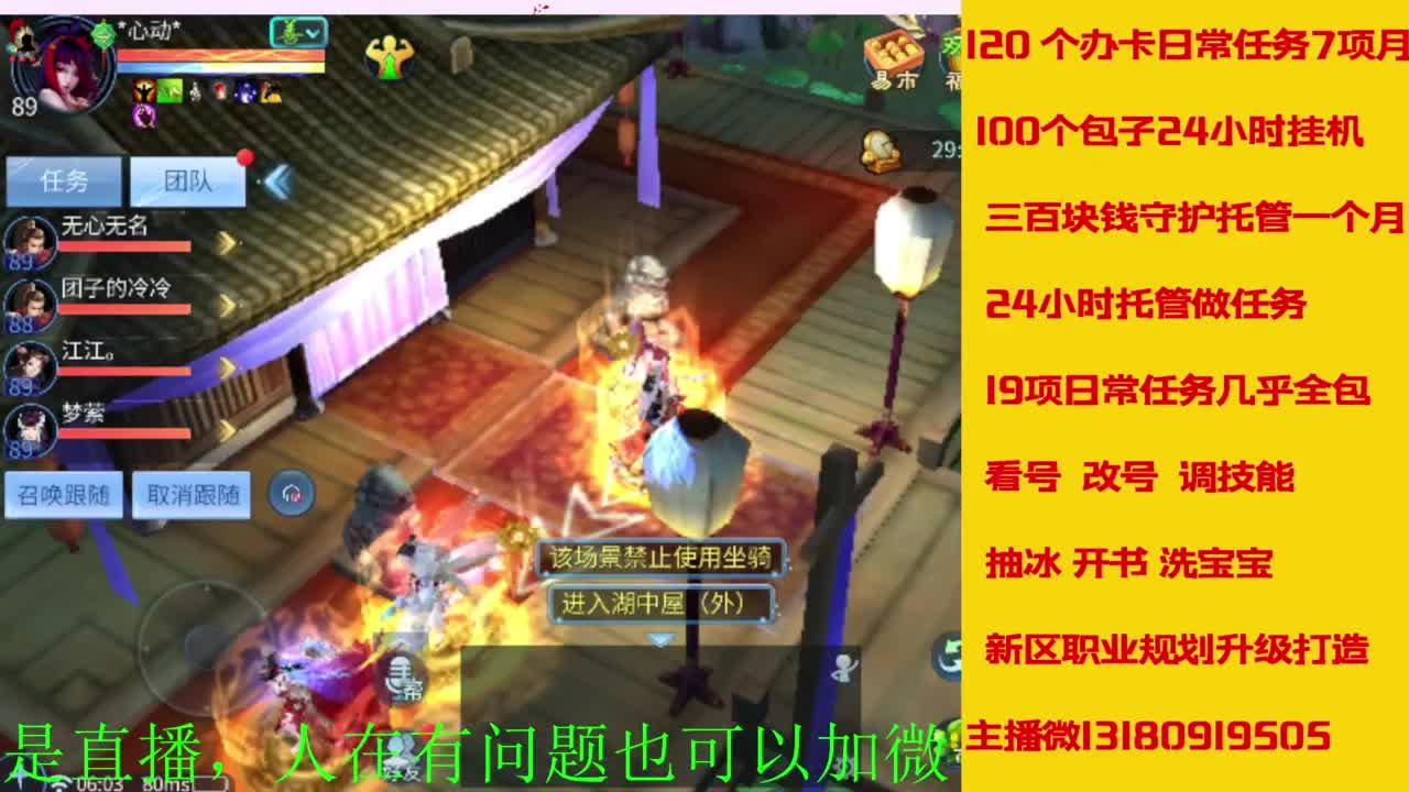 接全天带队，接托管卡龙欢迎滴滴 第5段