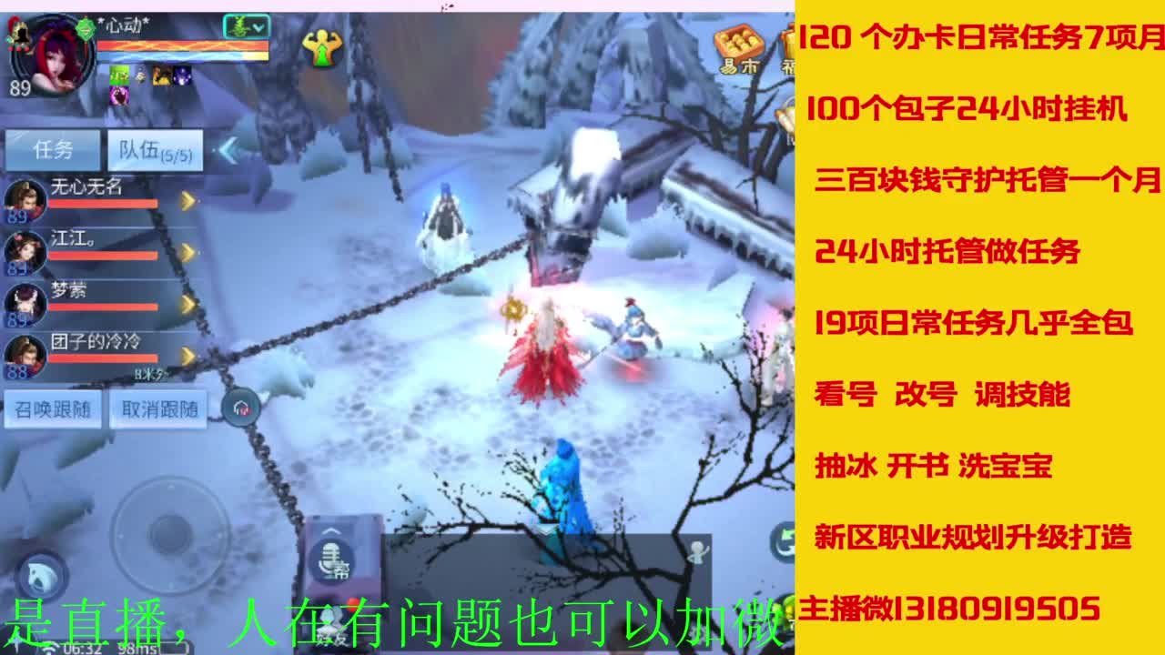 接全天带队，接托管卡龙欢迎滴滴 第6段