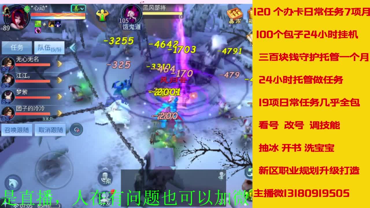 接全天带队，接托管卡龙欢迎滴滴 第7段