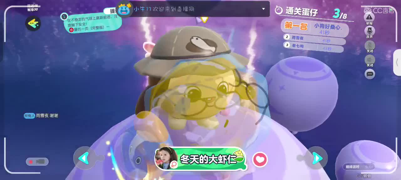星辰也不及你一半闪耀✨ 第2段