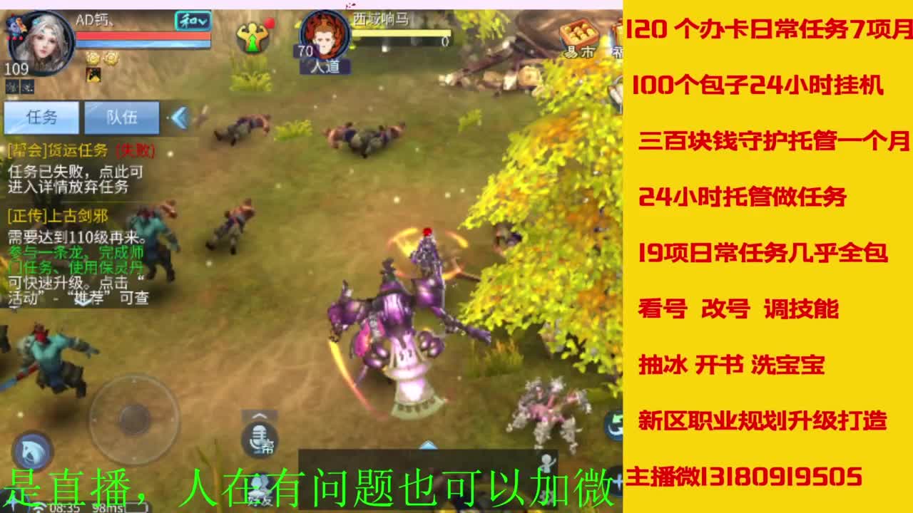 接全天带队，接托管卡龙欢迎滴滴 第10段