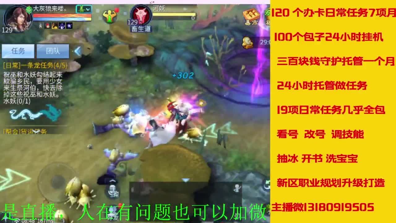 接全天带队，接托管卡龙欢迎滴滴 第11段