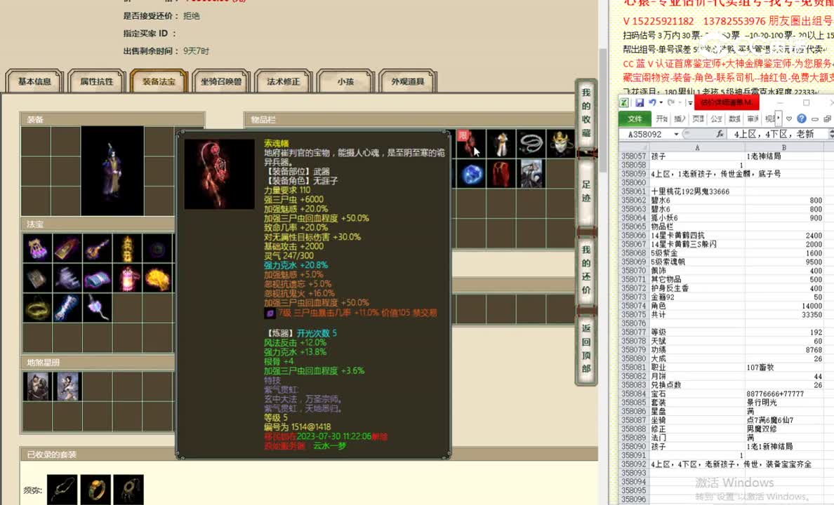 十里桃花192男鬼33666