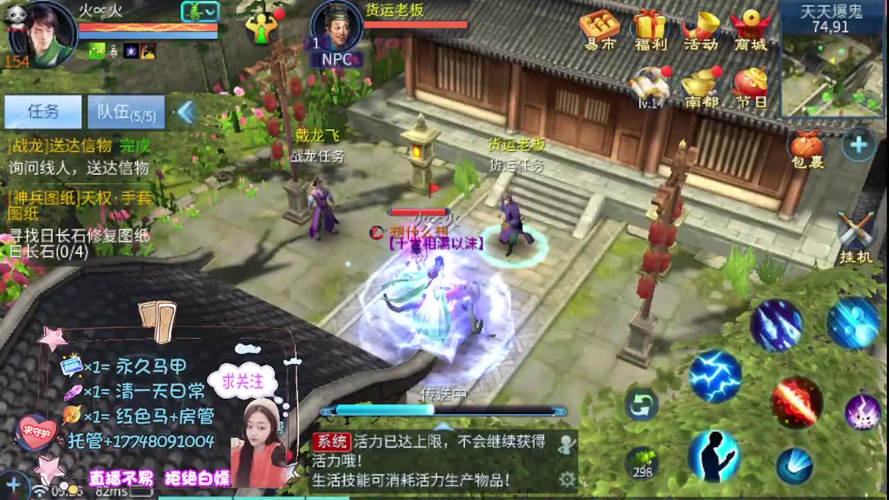 接托管-接资源看直播抽神兽元神 第1段