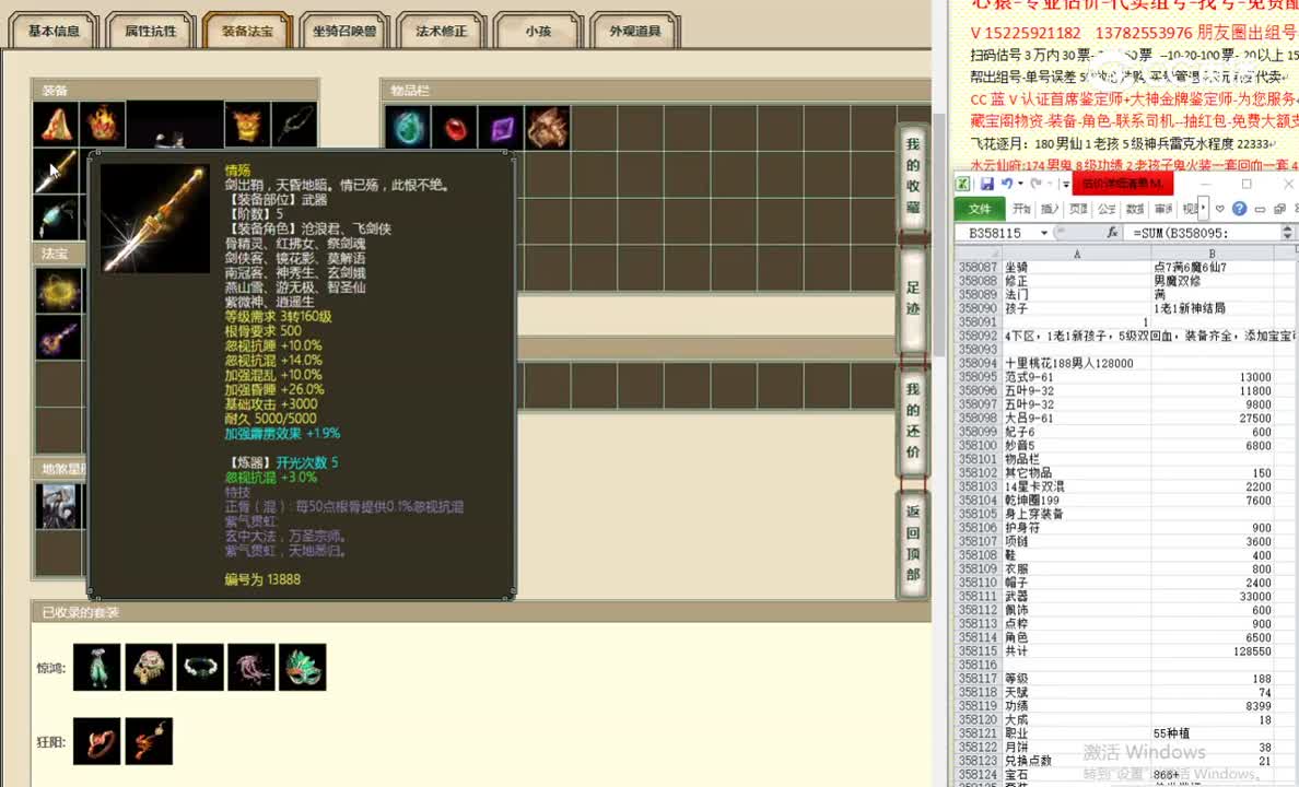 十里桃花188男人128000