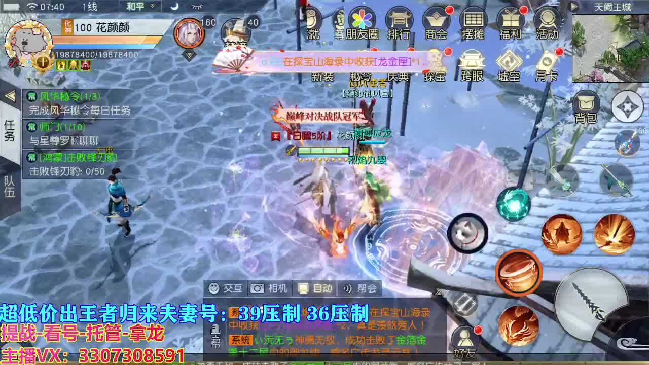 看号提战托管 第14段