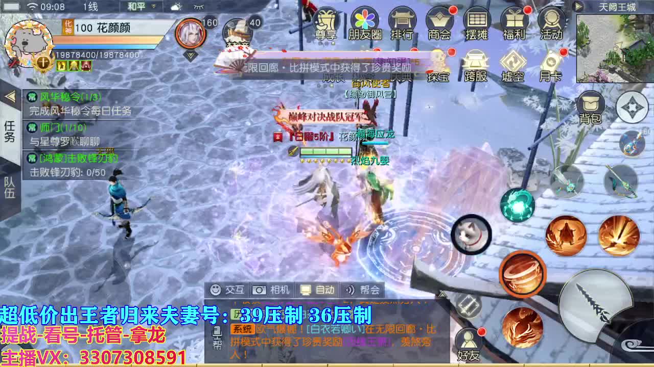 看号提战托管 第17段