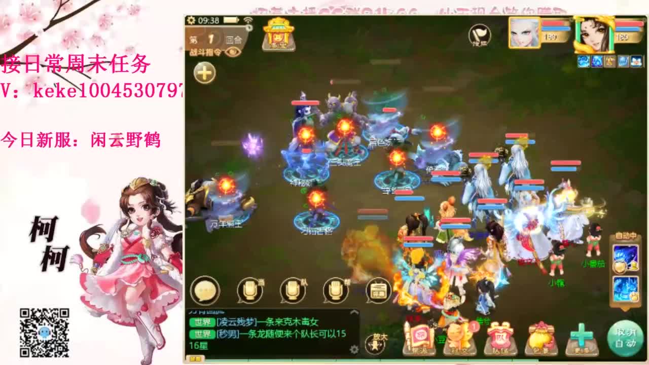 五张粉丝卡跑仙桃~ 第7段