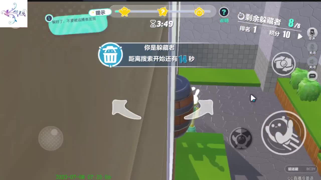 哈哈，怎么了 第1段