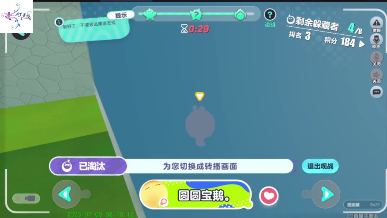 哈哈，怎么了 第2段