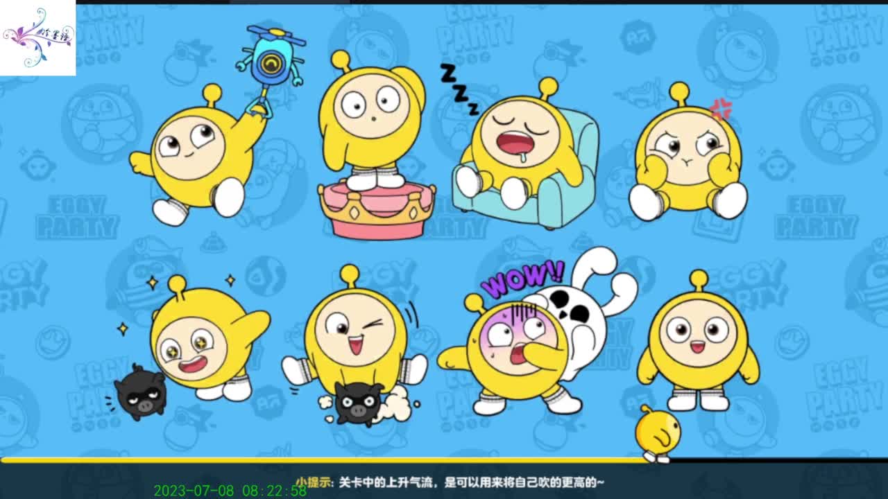 哈哈，怎么了 第3段