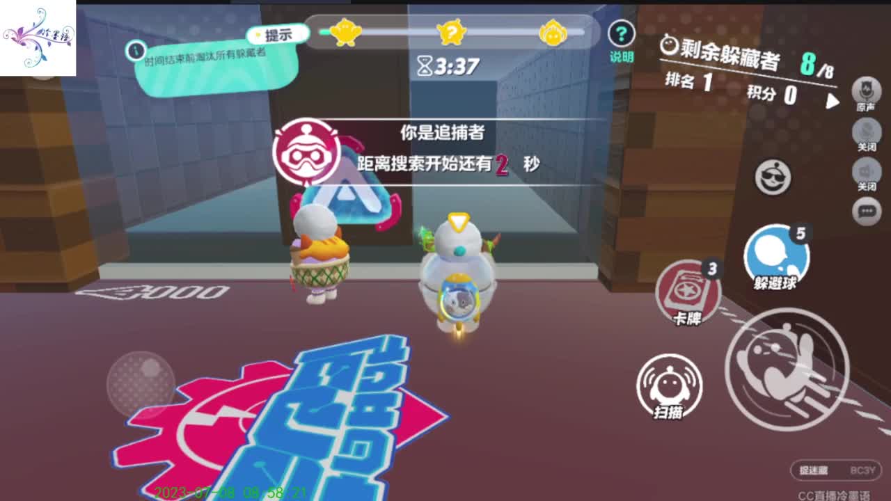 哈哈，怎么了 第4段