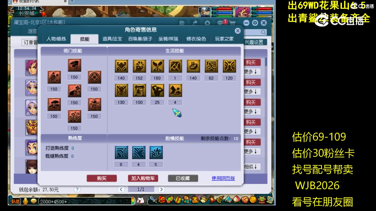 【主播点评】无底洞