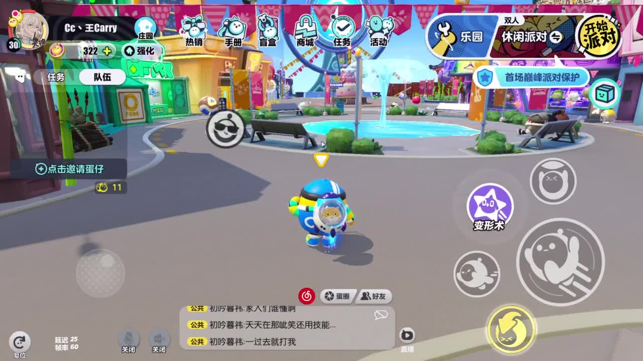温青 第1段