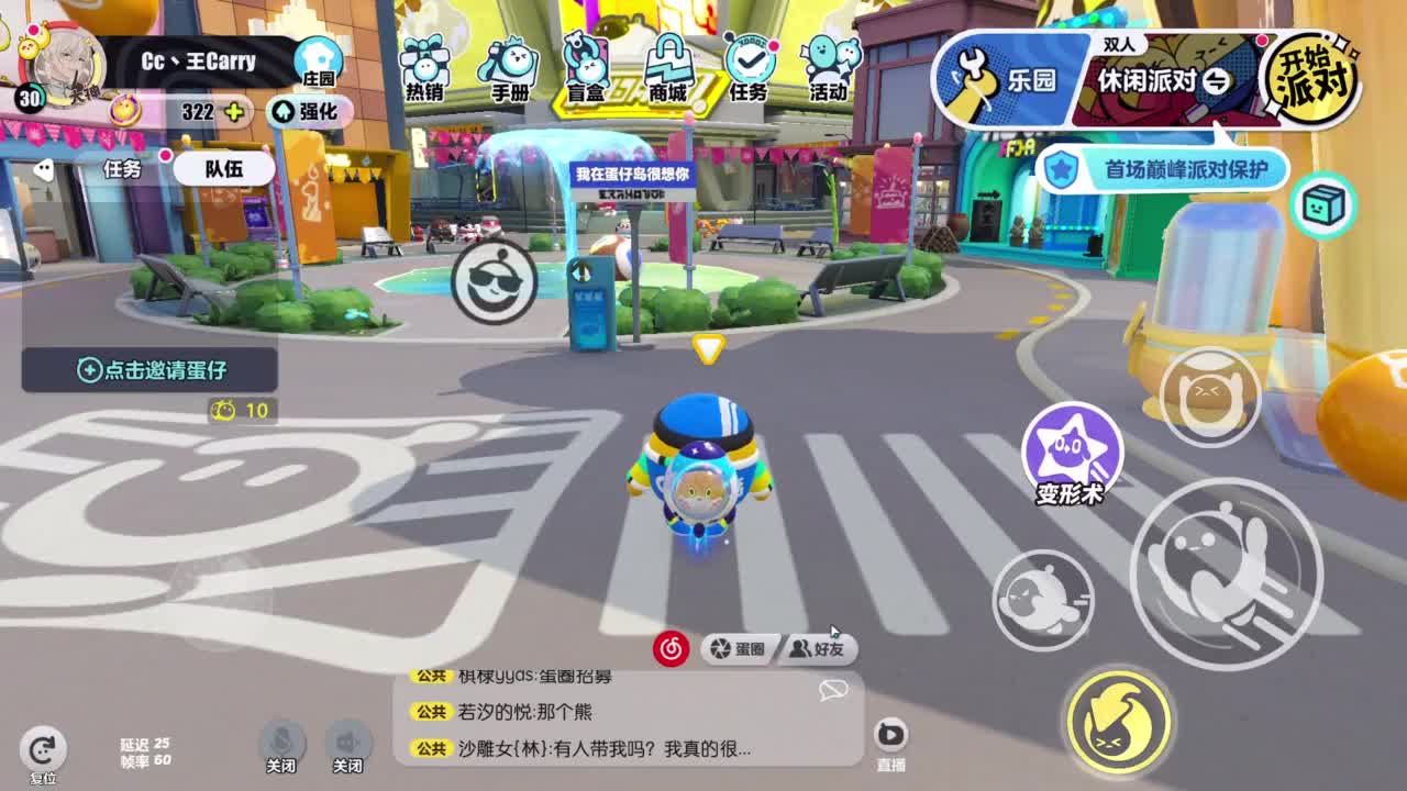 温青 第2段