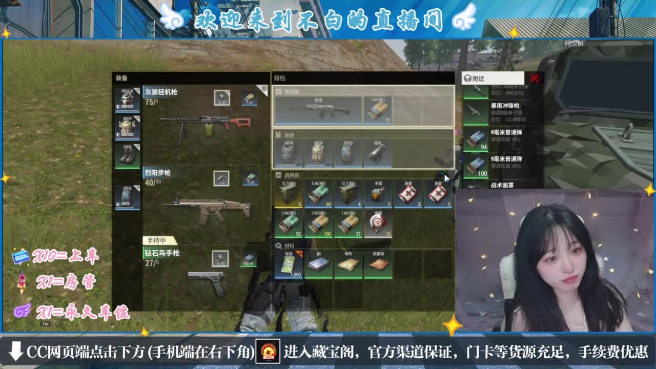 浪回来了 第2段