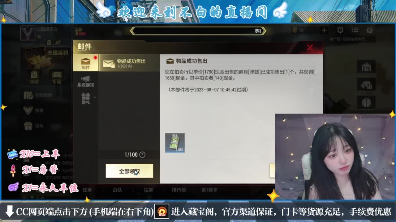 浪回来了 第3段