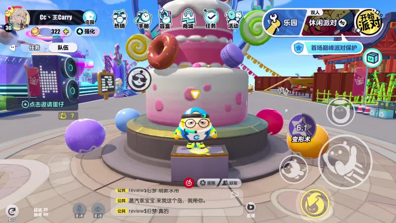 温青 第4段