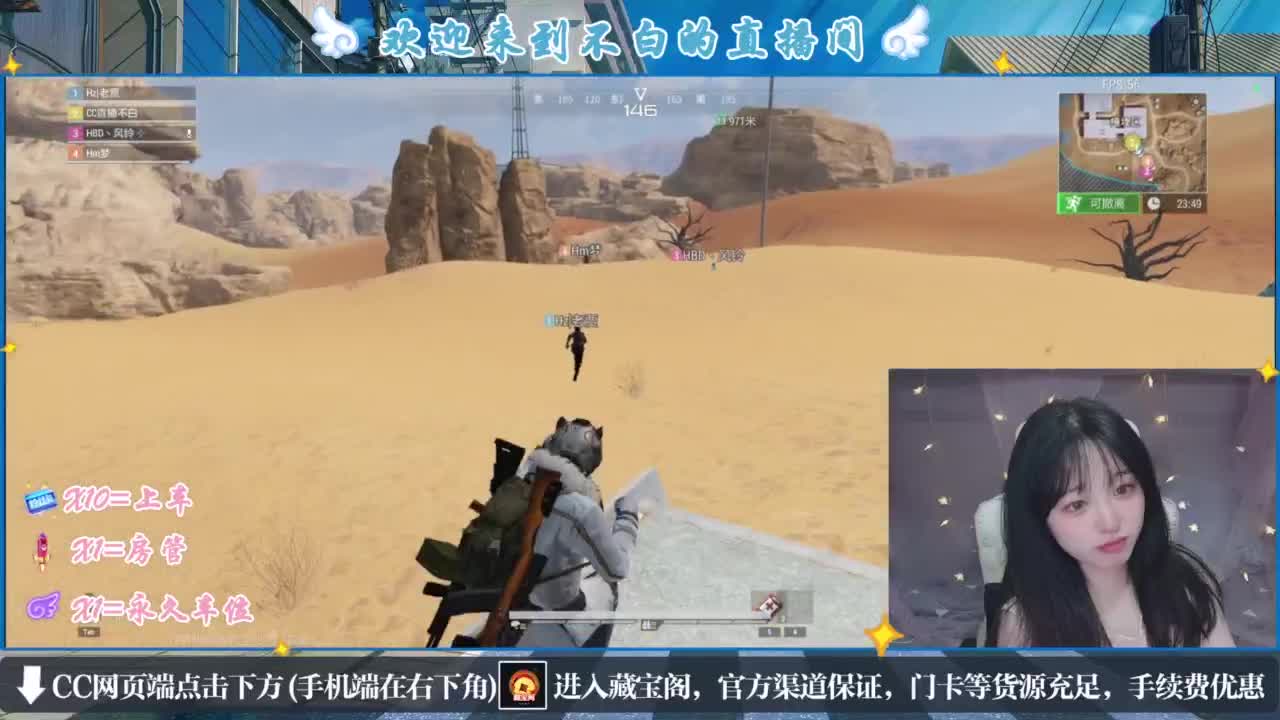 浪回来了 第4段