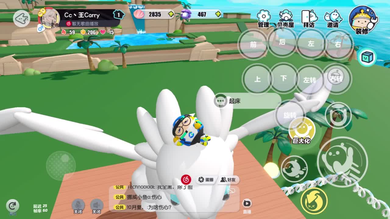 温青 第5段