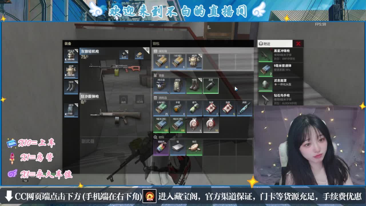 浪回来了 第5段