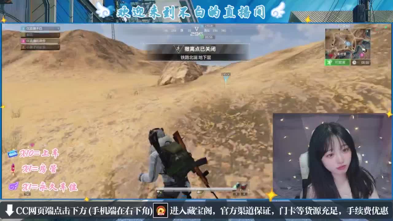 浪回来了 第6段