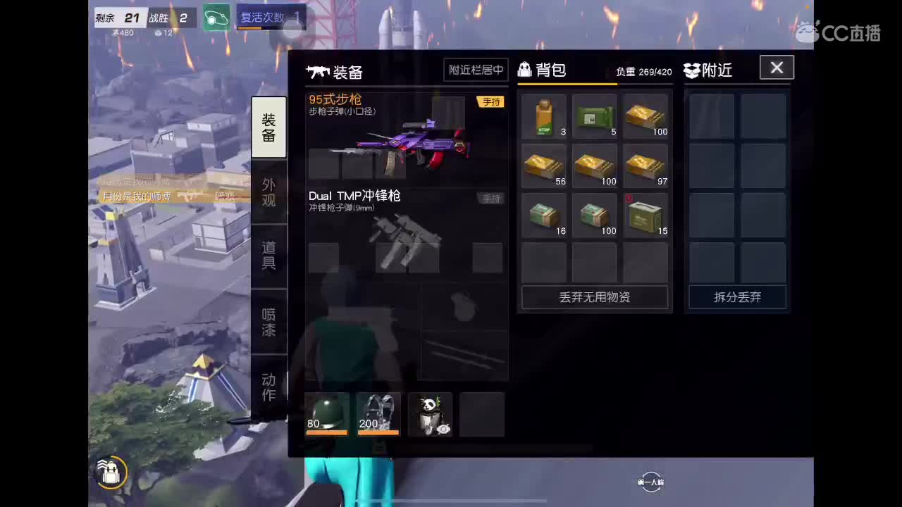 晚上NeXT 当演员 第1段