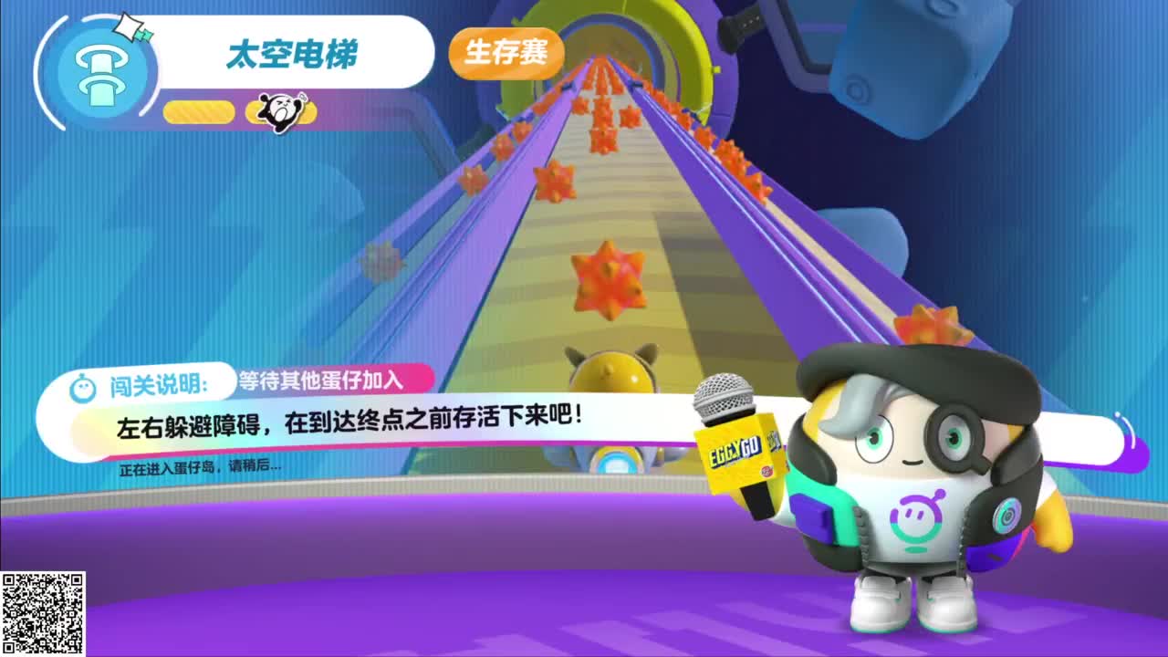 悠哉悠哉冲关 第2段