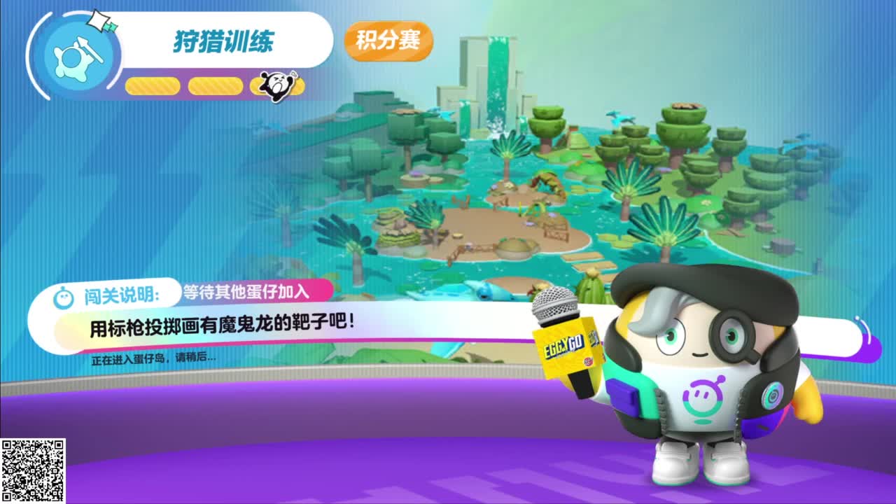 悠哉悠哉冲关 第3段