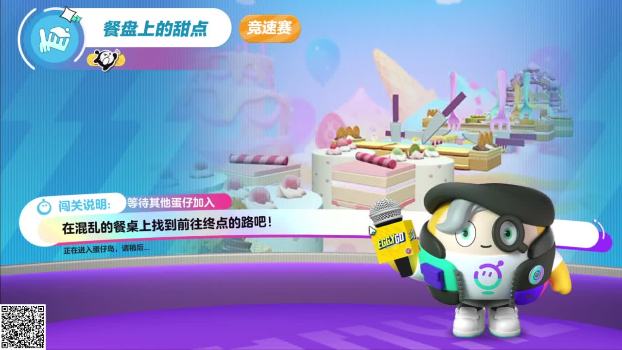 悠哉悠哉冲关 第4段