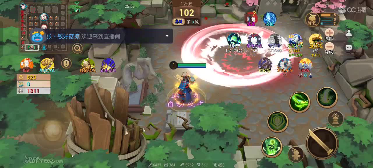 先礼后兵 第1段