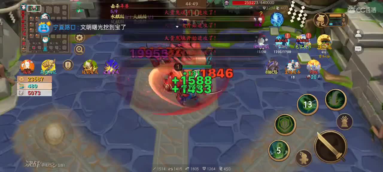 先礼后兵 第2段