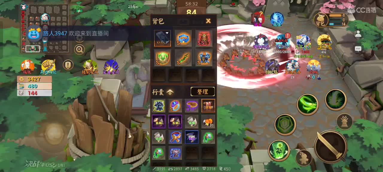 先礼后兵 第3段