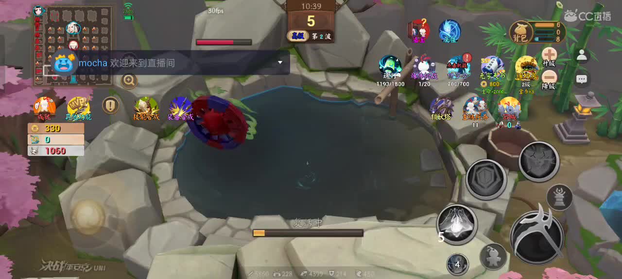 先礼后兵 第4段