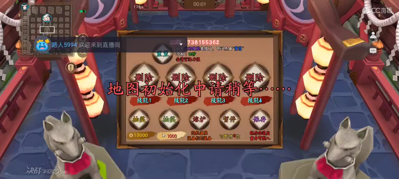 先礼后兵 第6段