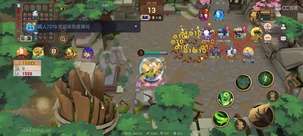 先礼后兵 第7段