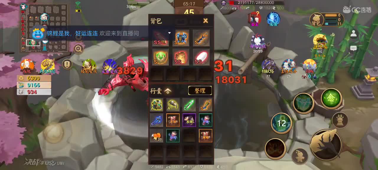 先礼后兵 第8段