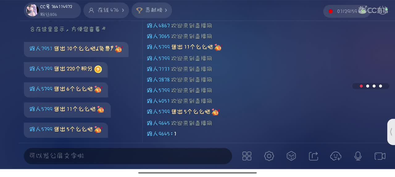 星辰也不及你一半闪耀✨ 第4段
