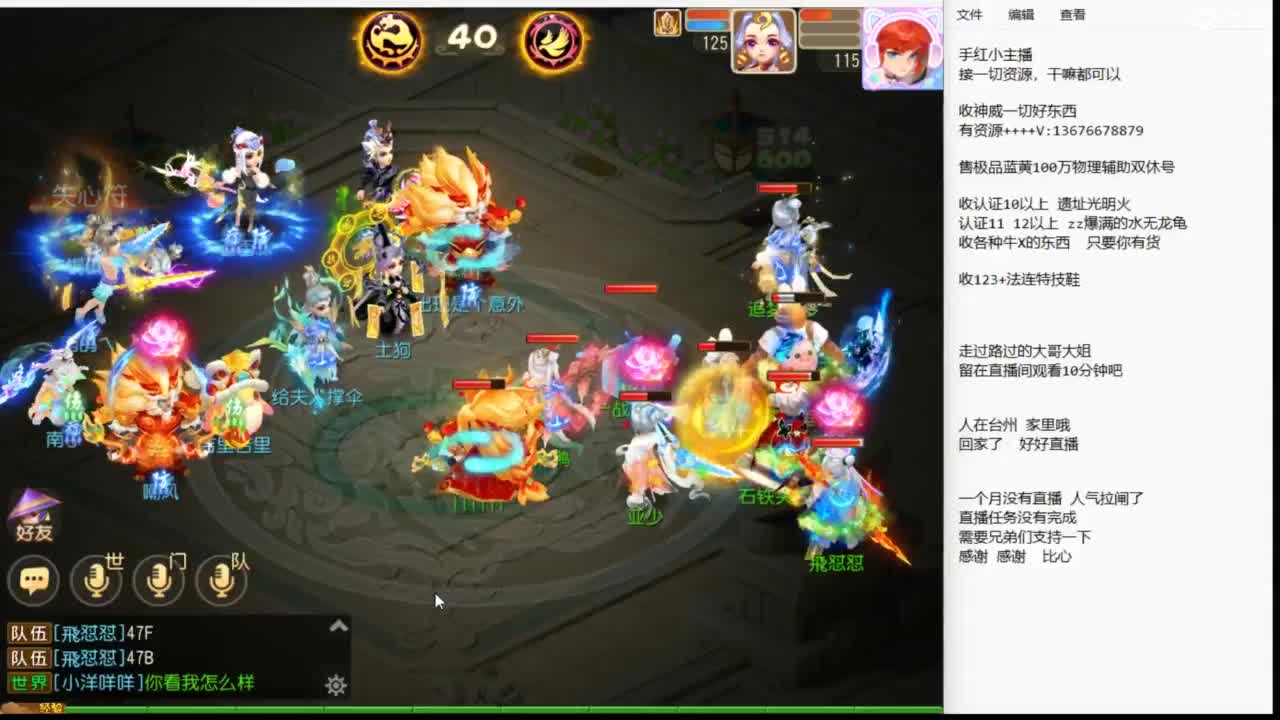 消失的人回来了~~~~ 第3段