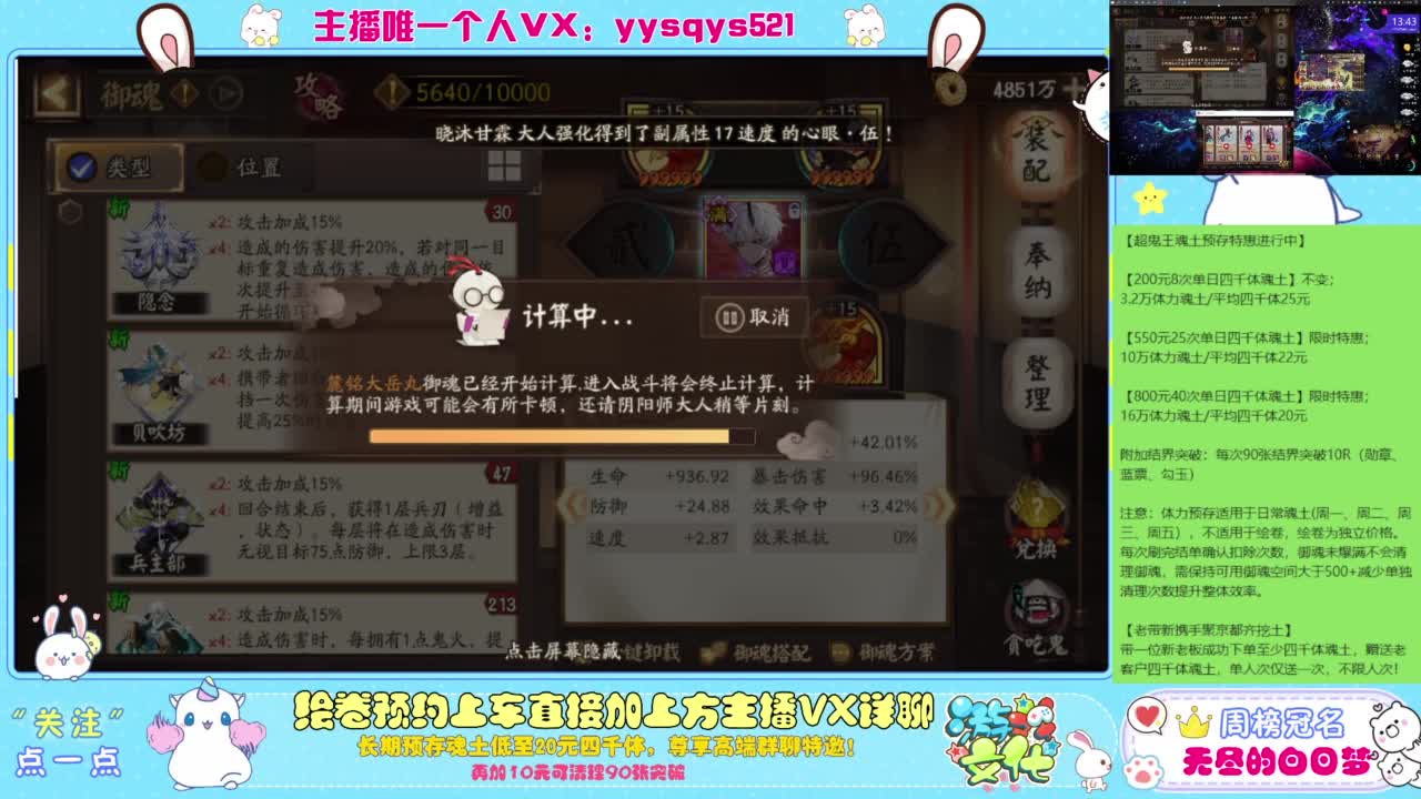 接私人定制斗技魂土做号调号找号 第4段
