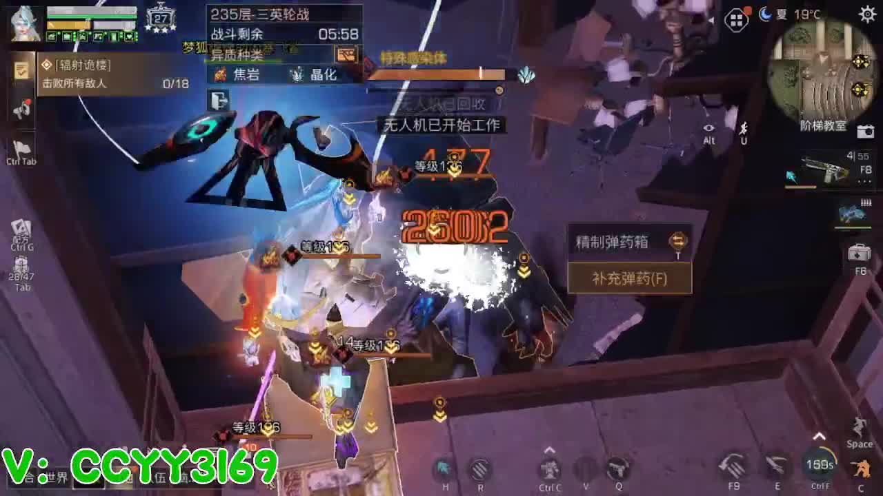 高校挺好的 第1段