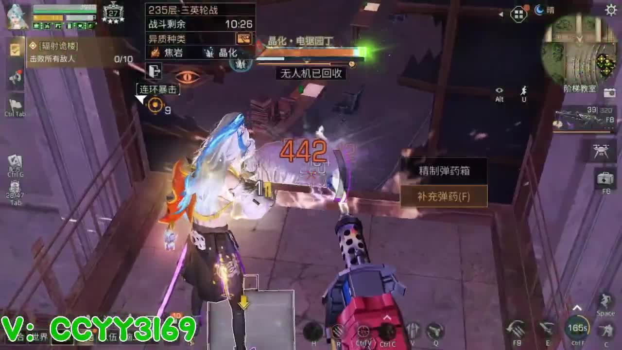 高校挺好的 第2段