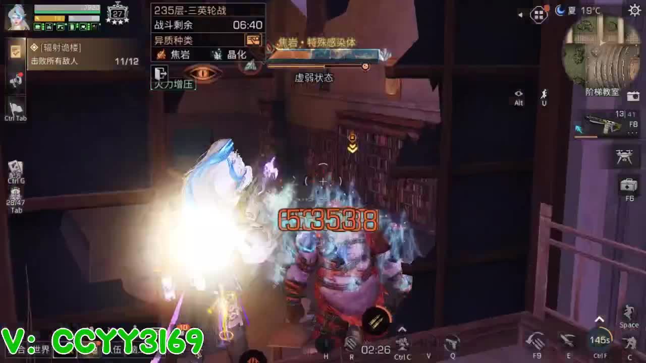 高校挺好的 第3段
