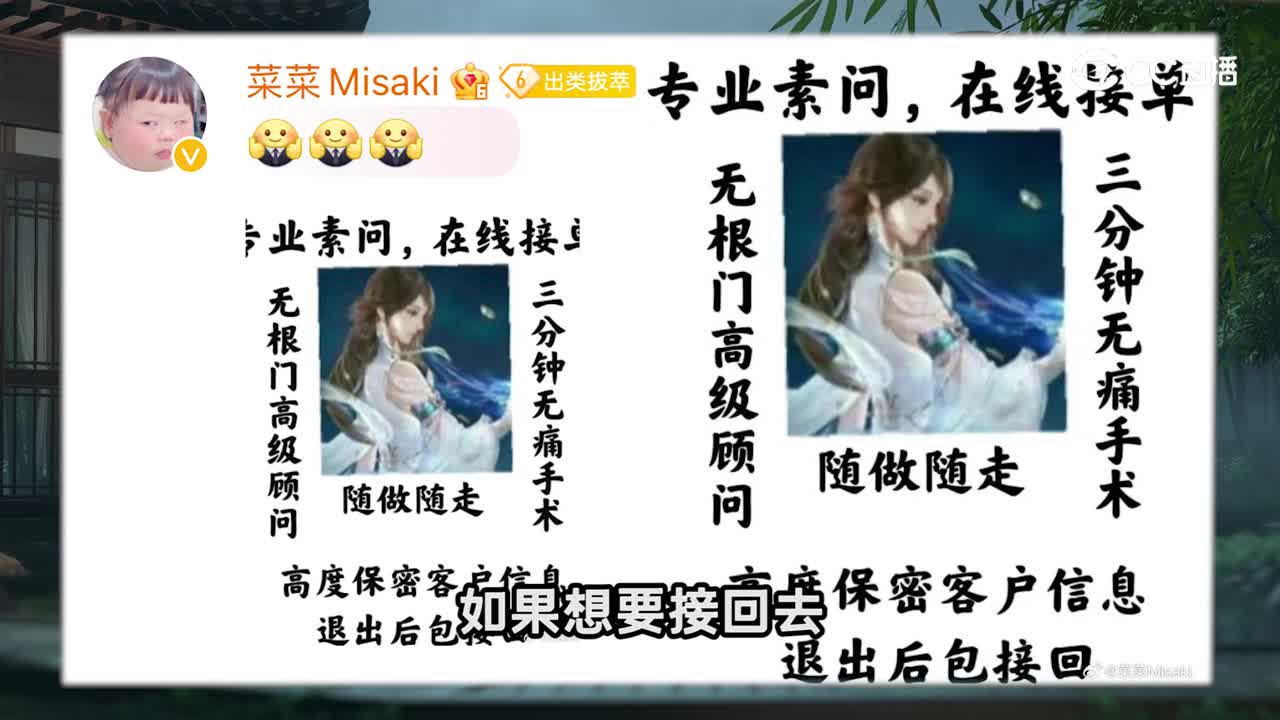焱君日报23-0708