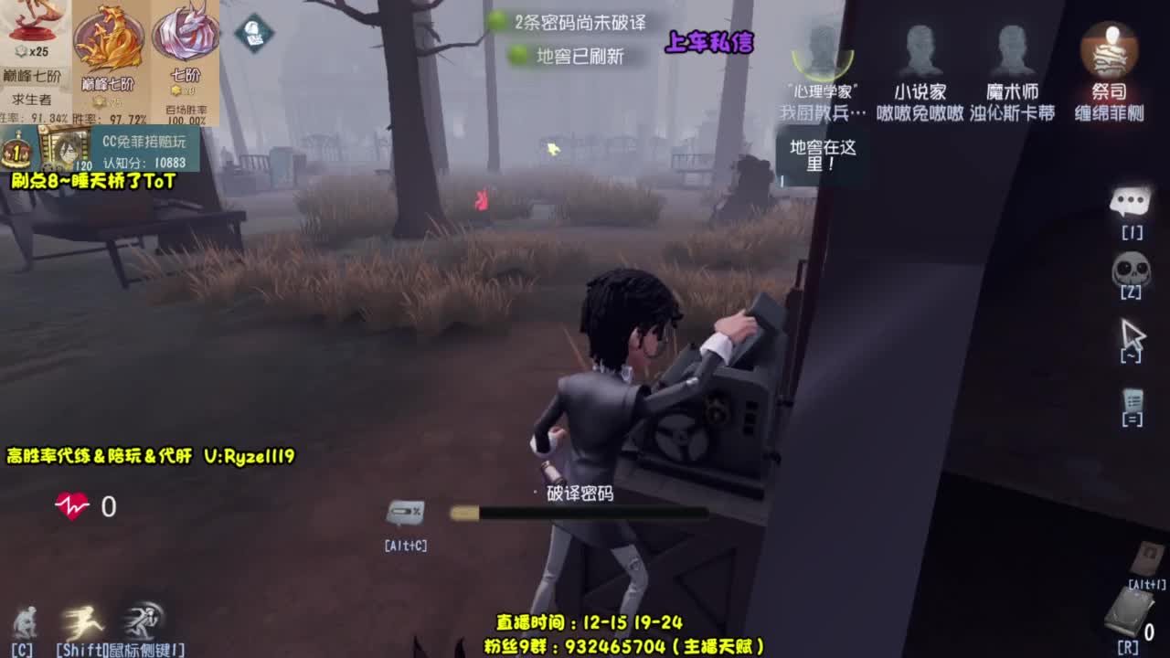 【国服最强带排位】 第1段