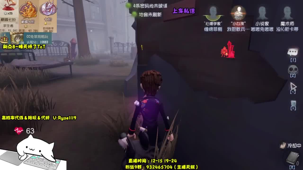 【国服最强带排位】 第3段