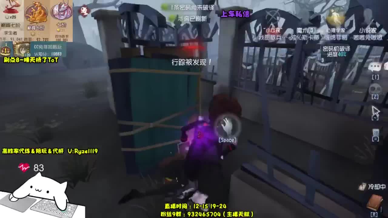 【国服最强带排位】 第5段